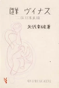 作品画像