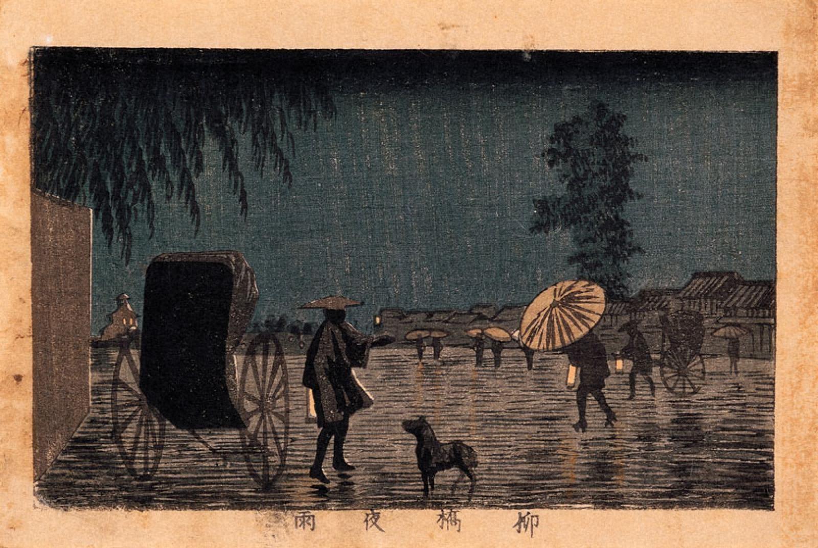 明治期本物木版画 井上安治 2枚セット 神田明神 柳橋夜雨 浮世絵 光線画 井上 安治《柳橋夜雨》 | アートプラットフォームジャパン（APJ）