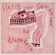 Artwork image