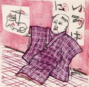 作品画像