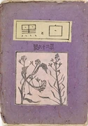 作品画像