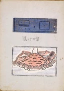 作品画像
