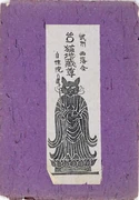 作品画像