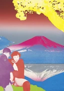 横尾 忠則《性風景IV》 | アートプラットフォームジャパン（APJ）