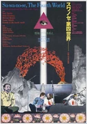 作品画像