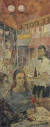 作品画像