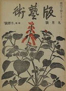 作品画像