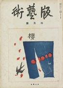 作品画像