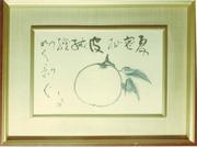 作品画像