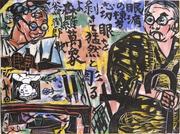 作品画像