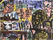 作品画像