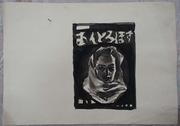 作品画像