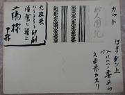 作品画像