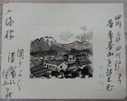 作品画像