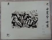 作品画像