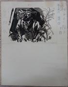 作品画像