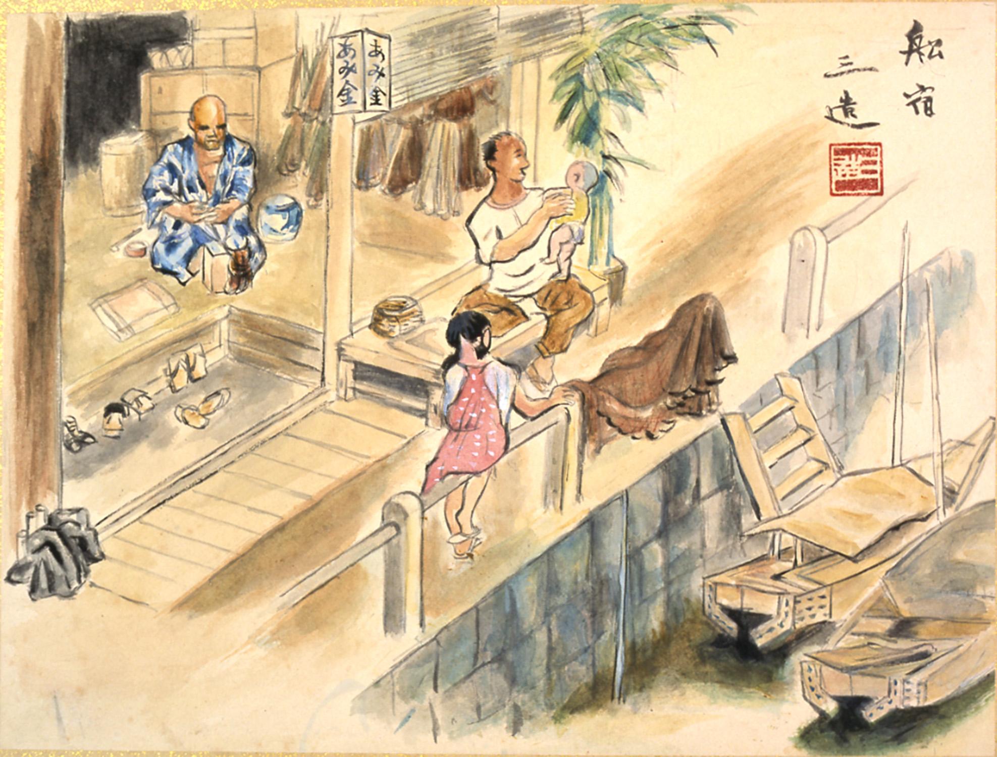 和田 三造《昭和職業絵盡 船宿 （原画）》 | アートプラットフォーム