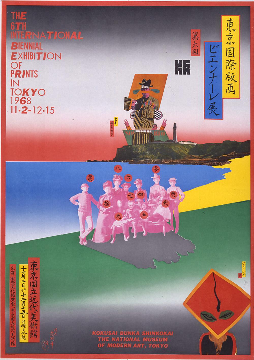 YOKOO Tadanori, The 6th International Biennial Exhibition of
