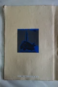 作品画像