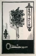作品画像
