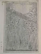 作品画像