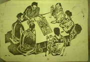 作品画像