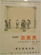 作品画像