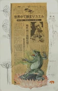 作品画像