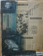 作品画像