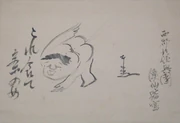 作品画像