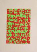 作品画像