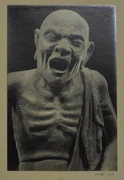 作品画像