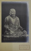 作品画像
