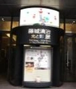 作品画像