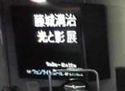 作品画像