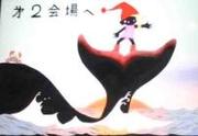 作品画像