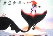 作品画像