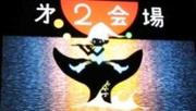 作品画像
