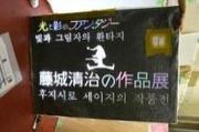 作品画像