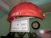作品画像
