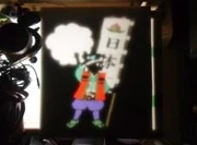 作品画像