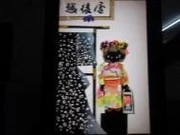 作品画像