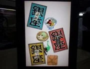 作品画像