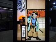作品画像