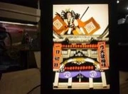 作品画像