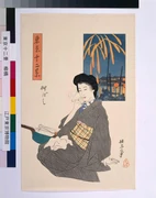 作品画像