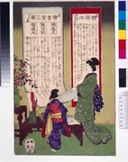 作品画像