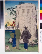 作品画像
