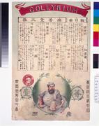 作品画像