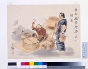 作品画像